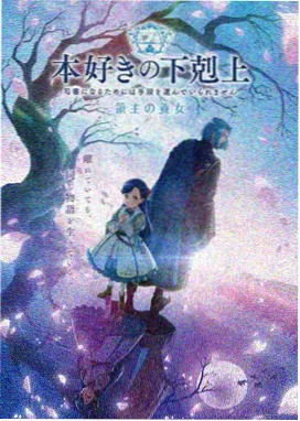 斗破苍穹 国漫新番