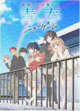 完美世界 国漫新番推荐