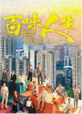 狐妖小红娘 经典国漫